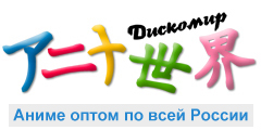 Diskomir